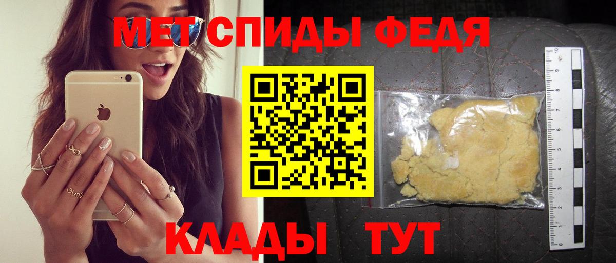 АМФ VHQ Сосновый Бор