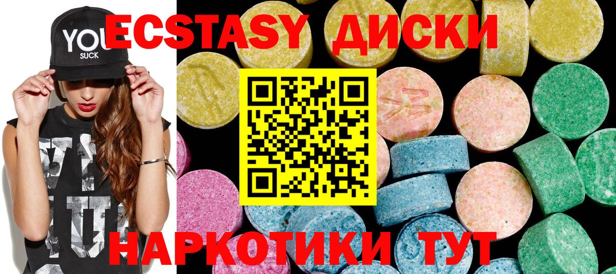 Экстази Cube Сосновый Бор