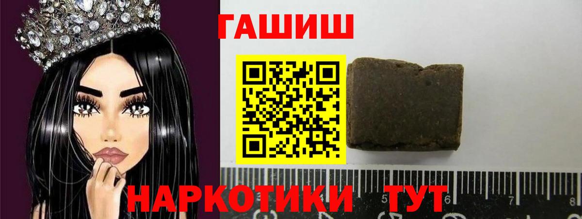 как найти закладки  ГАШ гашик  Вход с VPN  Сосновый Бор 