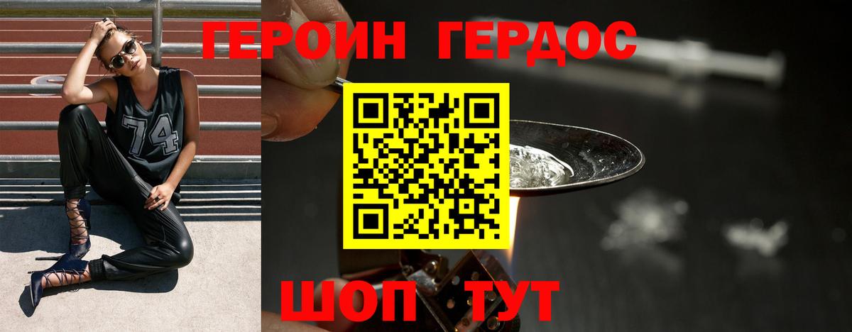 Сосновый Бор  Экстази  Вход с VPN  Меф МЯУ МЯУ   МАРИХУАНА  КОКАИН 