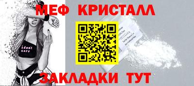 метамфетамин Пенза