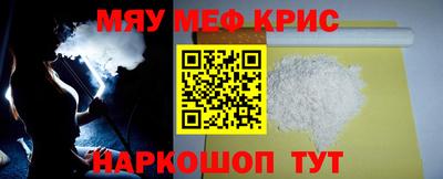 метамфетамин Пенза