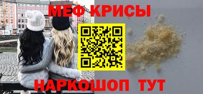 мяу мяу мука Первоуральск