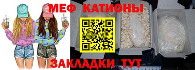метамфетамин Пенза