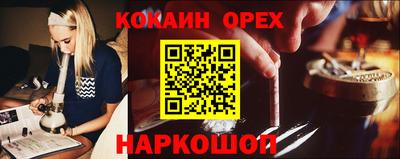 метамфетамин Пенза