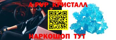 метамфетамин Пенза