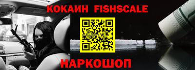 мяу мяу кристалл Партизанск