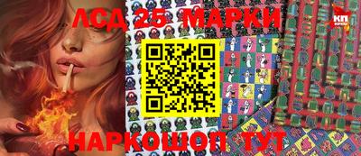 метамфетамин Пенза