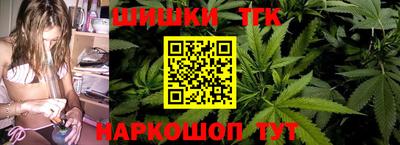 мяу мяу кристалл Партизанск