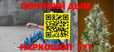 мяу мяу кристалл Партизанск