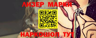 мяу мяу кристалл Партизанск