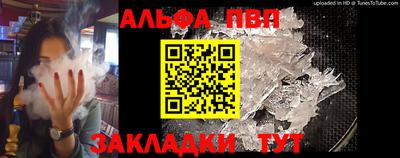 метамфетамин Пенза