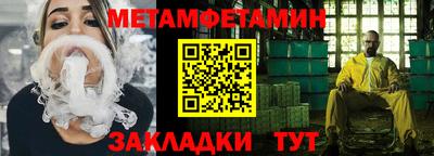мяу мяу мука Первоуральск