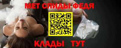 метамфетамин Пенза