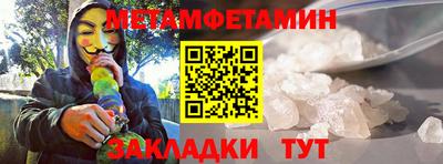 мяу мяу мука Первоуральск