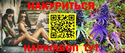 мяу мяу кристалл Партизанск