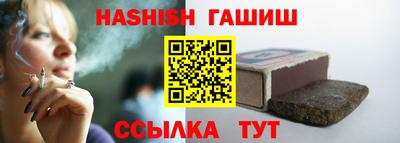 метамфетамин Пенза