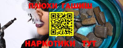 мяу мяу кристалл Партизанск