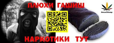 метамфетамин Пенза