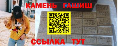 мяу мяу кристалл Партизанск