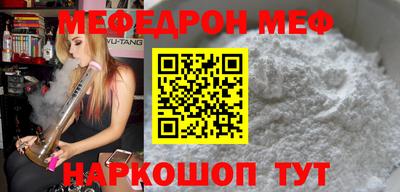 метамфетамин Пенза