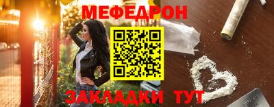 метамфетамин Пенза
