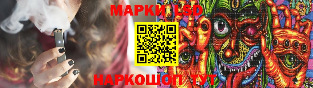 ЛСД экстази ecstasy Сосновый Бор