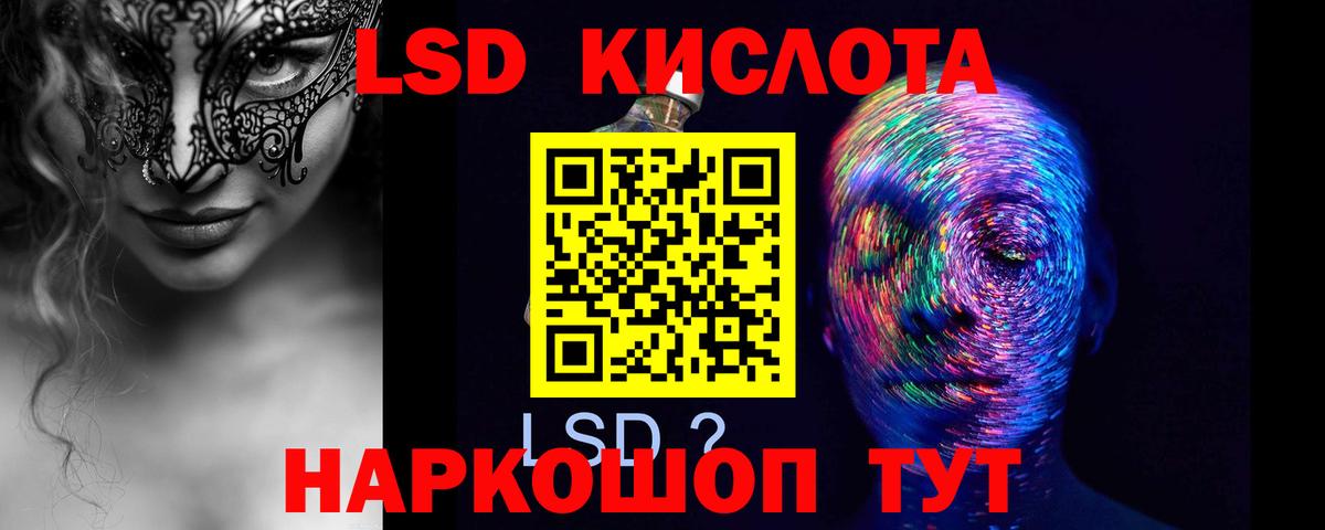 Сосновый Бор  LSD-25 экстази ecstasy  Вход с VPN  LSD-25 экстази кислота 