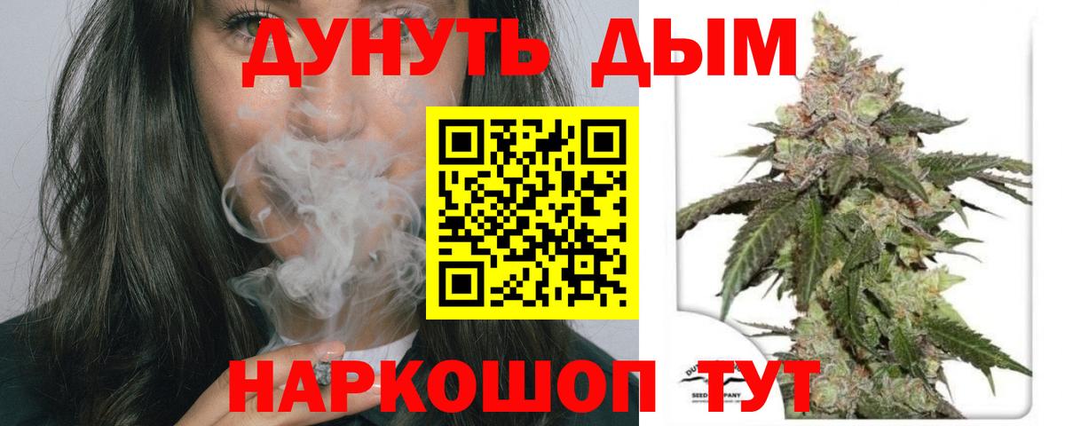 Марихуана THC 21%  Вход с VPN  Бошки марихуана Ganja  Бошки марихуана Ganja  Сосновый Бор 